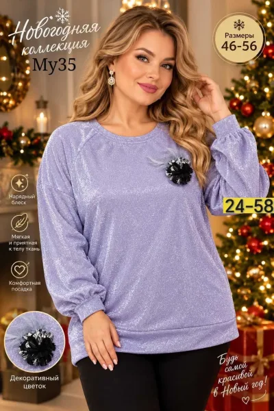 Блуза новогодняя красная с блёстками — фото 3