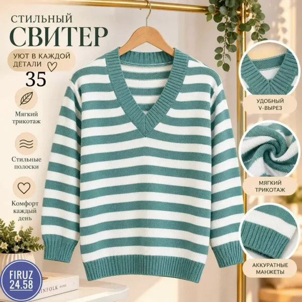 Джемпер женский полоска ткань фабричная вязка — фото 7