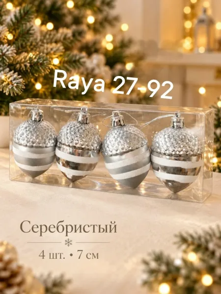 Новогодние шарики — фото 2