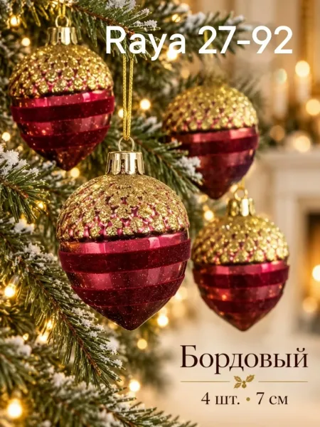 Новогодние шарики — фото 3