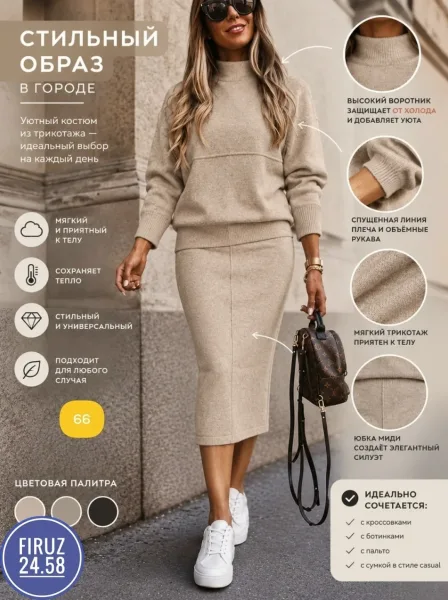 Кеды на каждый день — фото 1