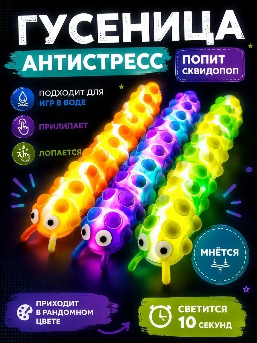 Игрушка Хорошее качество — фото 2