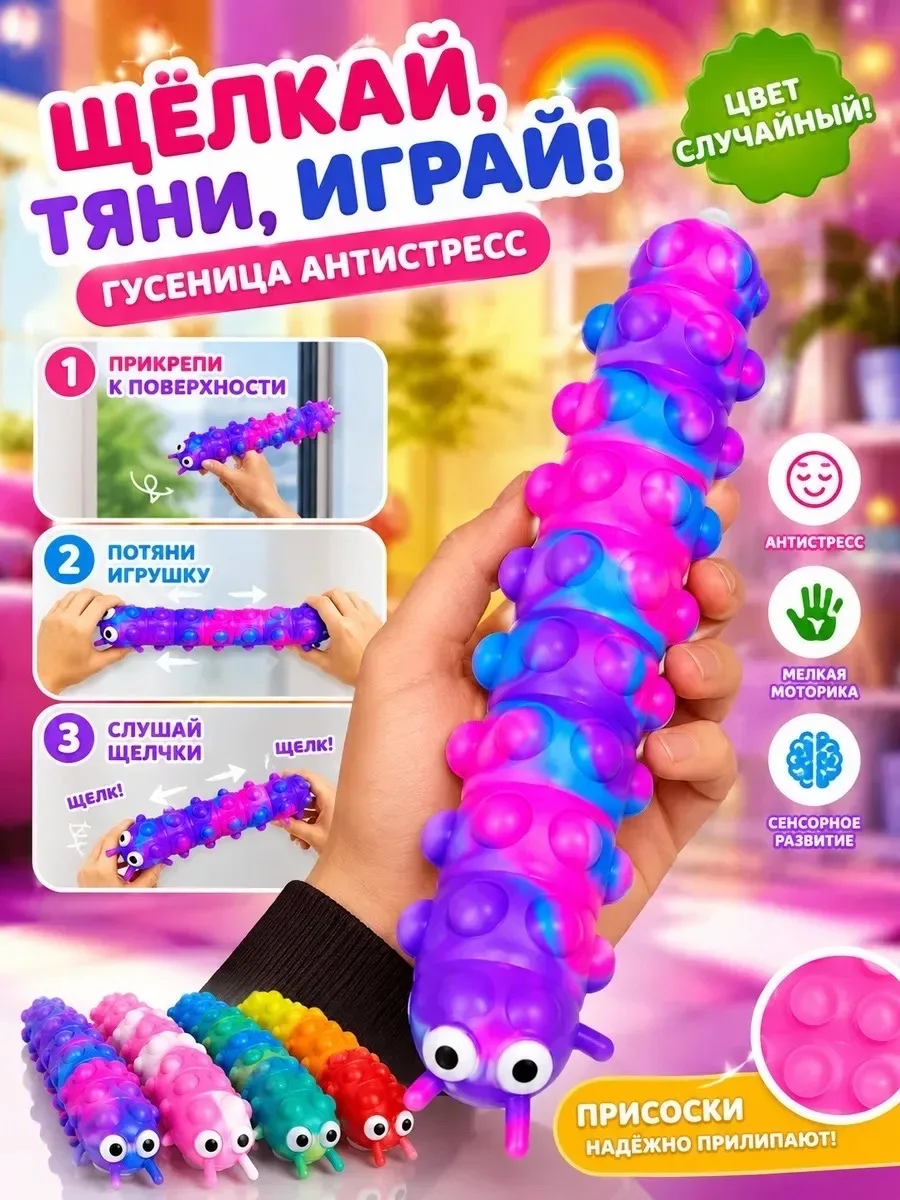 Игрушка Хорошее качество — фото 3