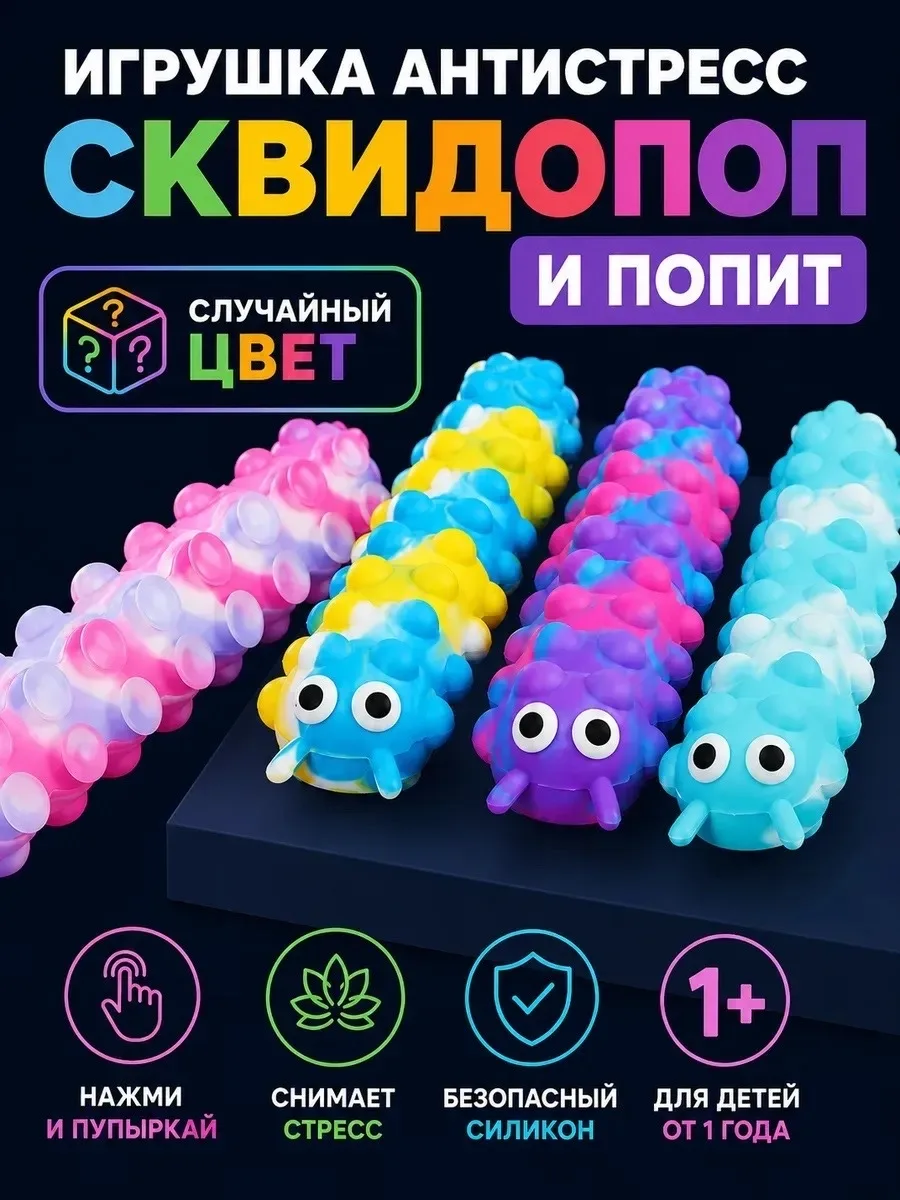 Игрушка Хорошее качество — фото 8