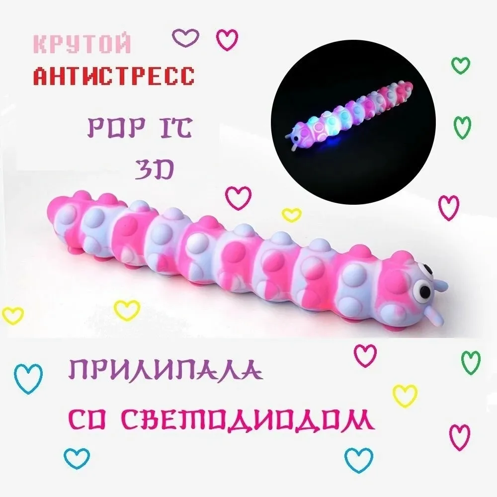 Игрушка Хорошее качество — фото 9