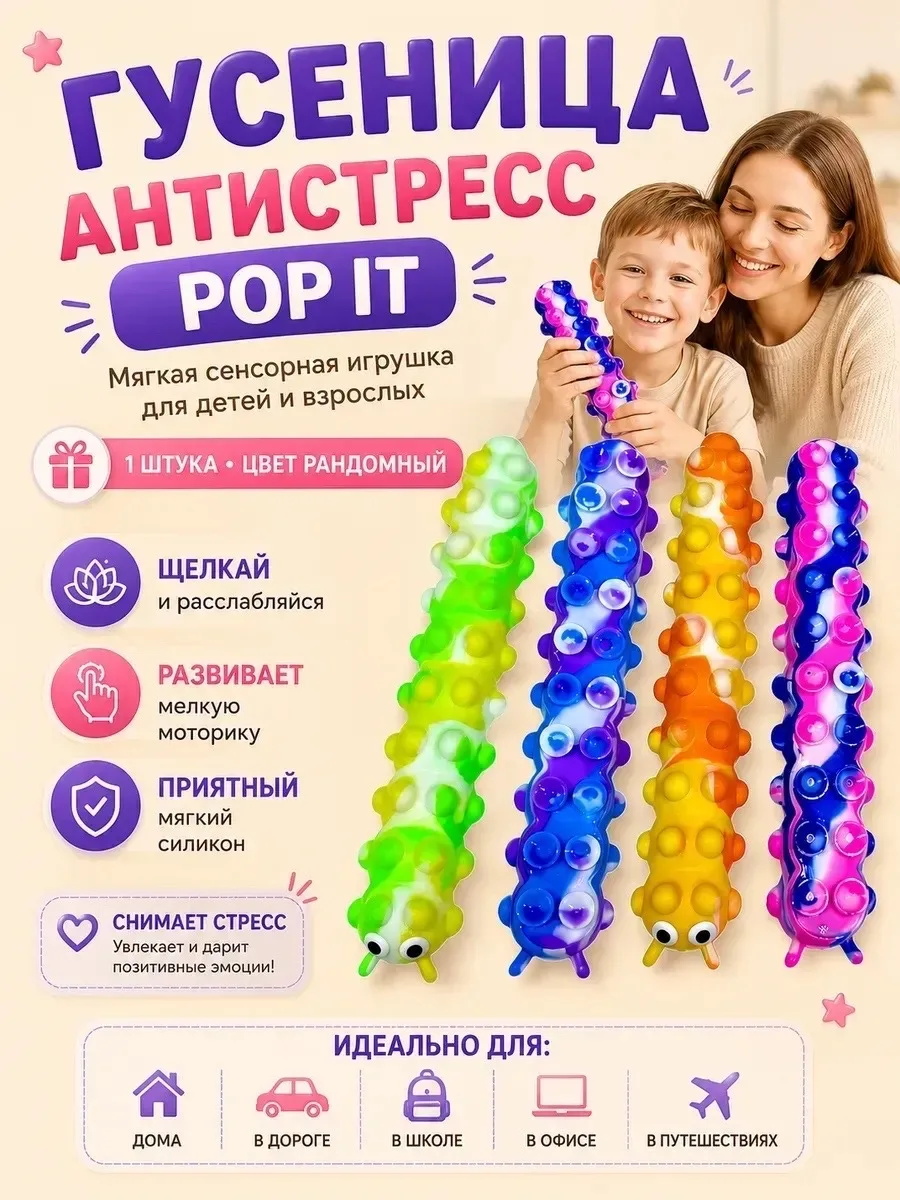 Игрушка Хорошее качество — фото 11
