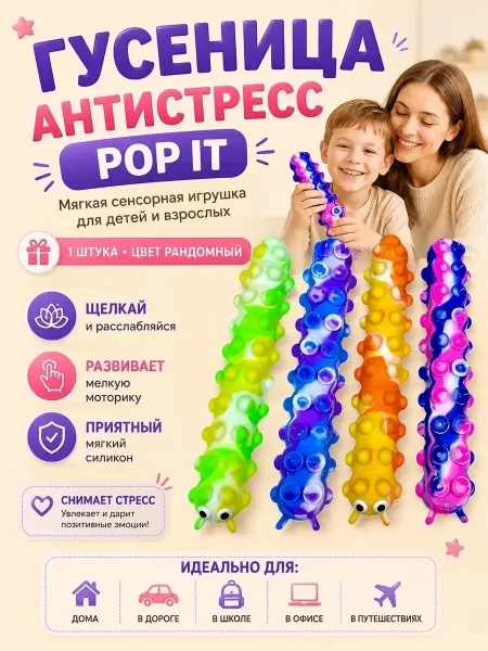 Игрушка Хорошее качество — фото 1