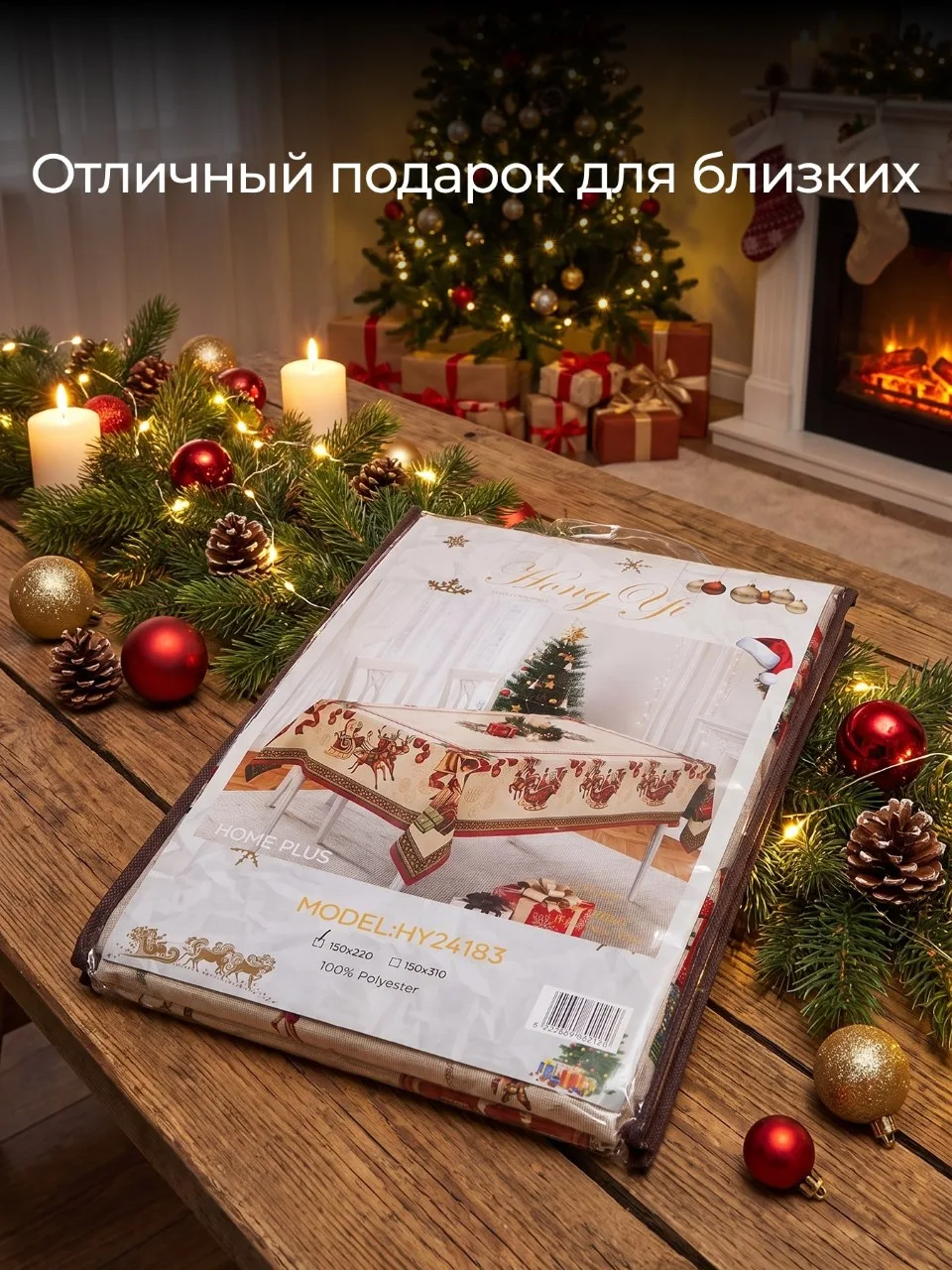Скатерть, гобелен — фото 2