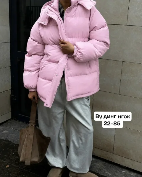 Куртка Садовод 2285 — фото 3