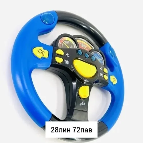 Игрушка пластиковая руль интерактивный Синий PlaySmart — фото 10
