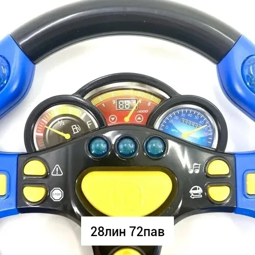 Игрушка пластиковая руль интерактивный Синий PlaySmart — фото 11