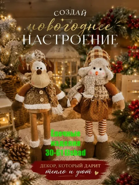 Фигура игрушечная с разборным состоянием — фото 6