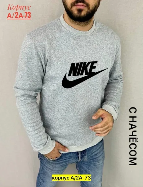 Мужской свитер из флиса — фото 1