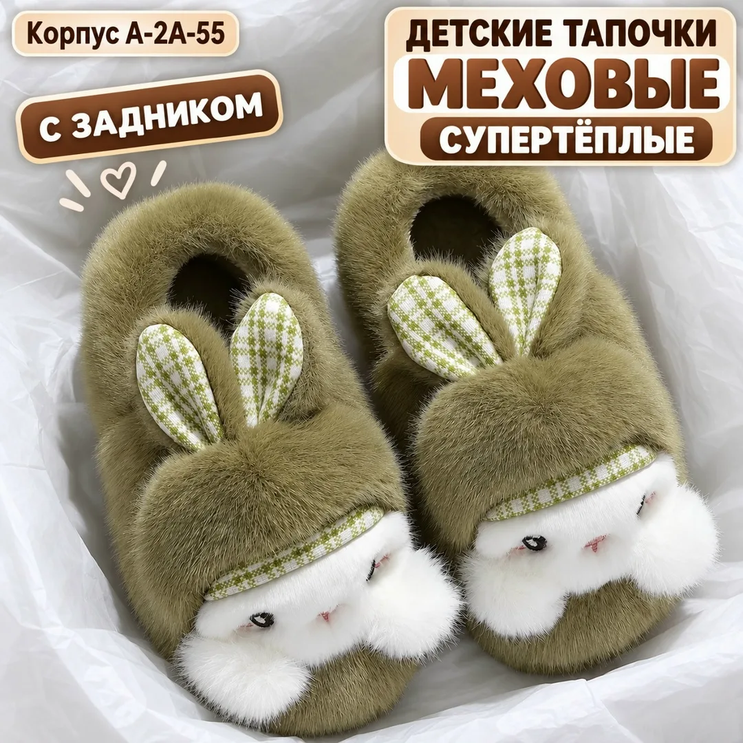 Тапки флис — фото 2