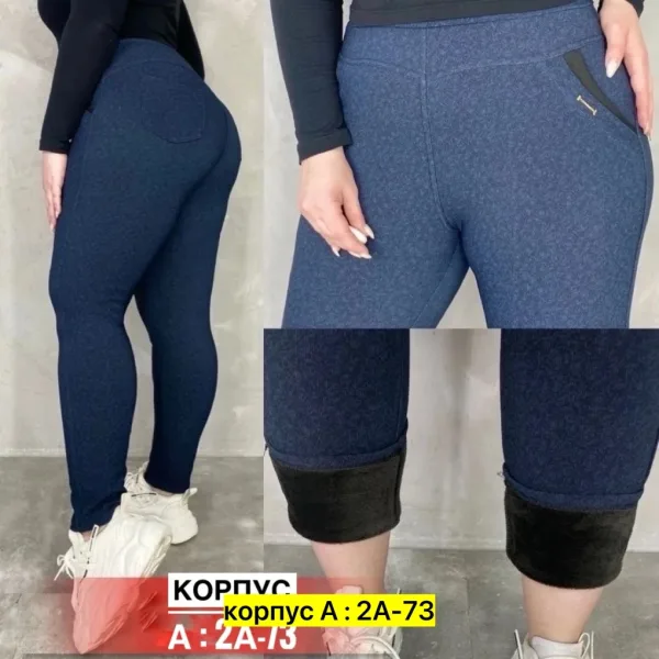 Брюки флисовые — фото 8