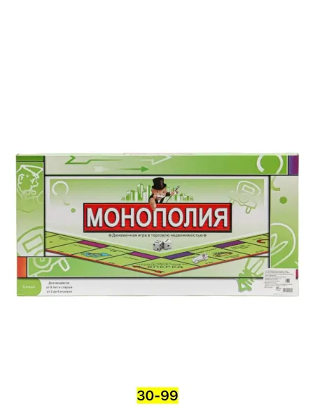 Игрушка из бумаги — фото 4