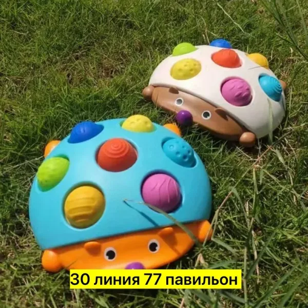 Игрушка из пластика в форме ежа с резиновыми отверстиями для развития мелкой моторики — фото 9