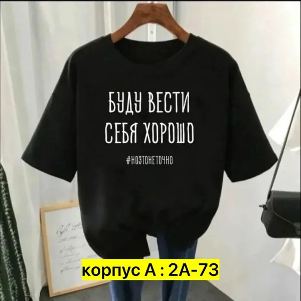 Футболка из 100 хлопка — фото 8