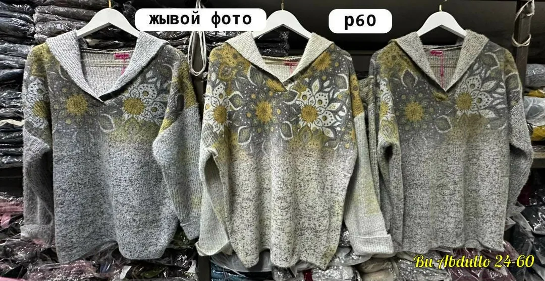 Мягкая кофта с капюшоном и красивым рисунком стрекозами уютная модель на каждый день — фото 1