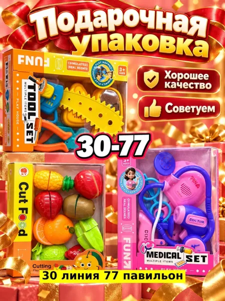 Игрушечный набор в виде овощей и фруктов с медицинскими инструментами — фото 3