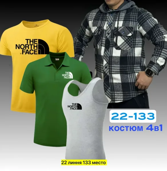 Костюм для мужчин, двухнитка — фото 2