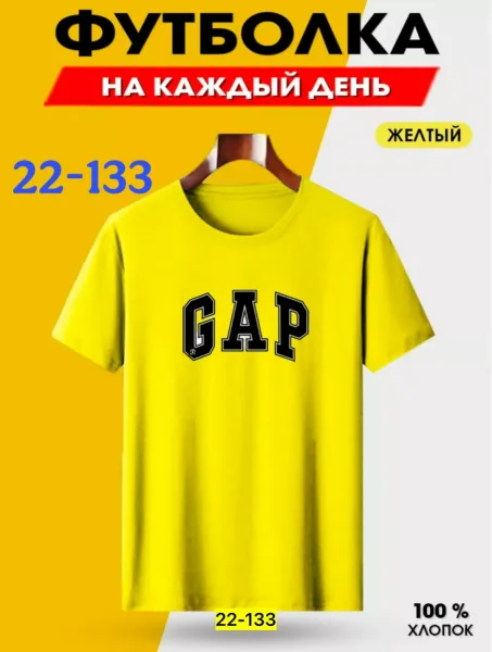 Мужская футболка из 100 хлопка — фото 2