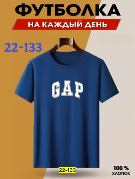 Мужская футболка из 100 хлопка — фото 4
