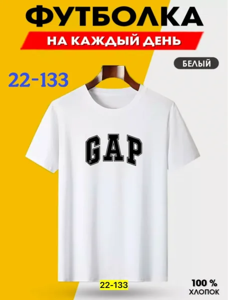 Мужская футболка из 100 хлопка — фото 5