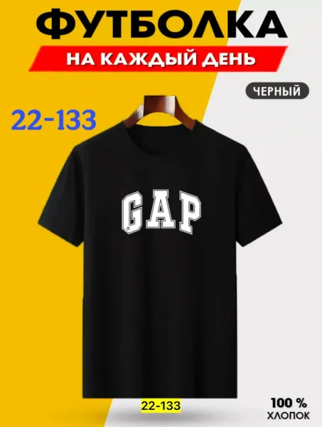 Мужская футболка из 100 хлопка — фото 7