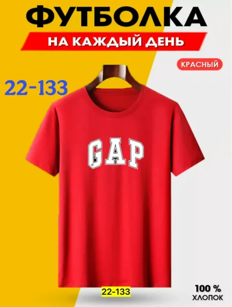 Мужская футболка из 100 хлопка — фото 8