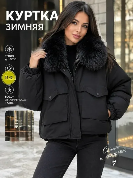 Куртка из меха — фото 2