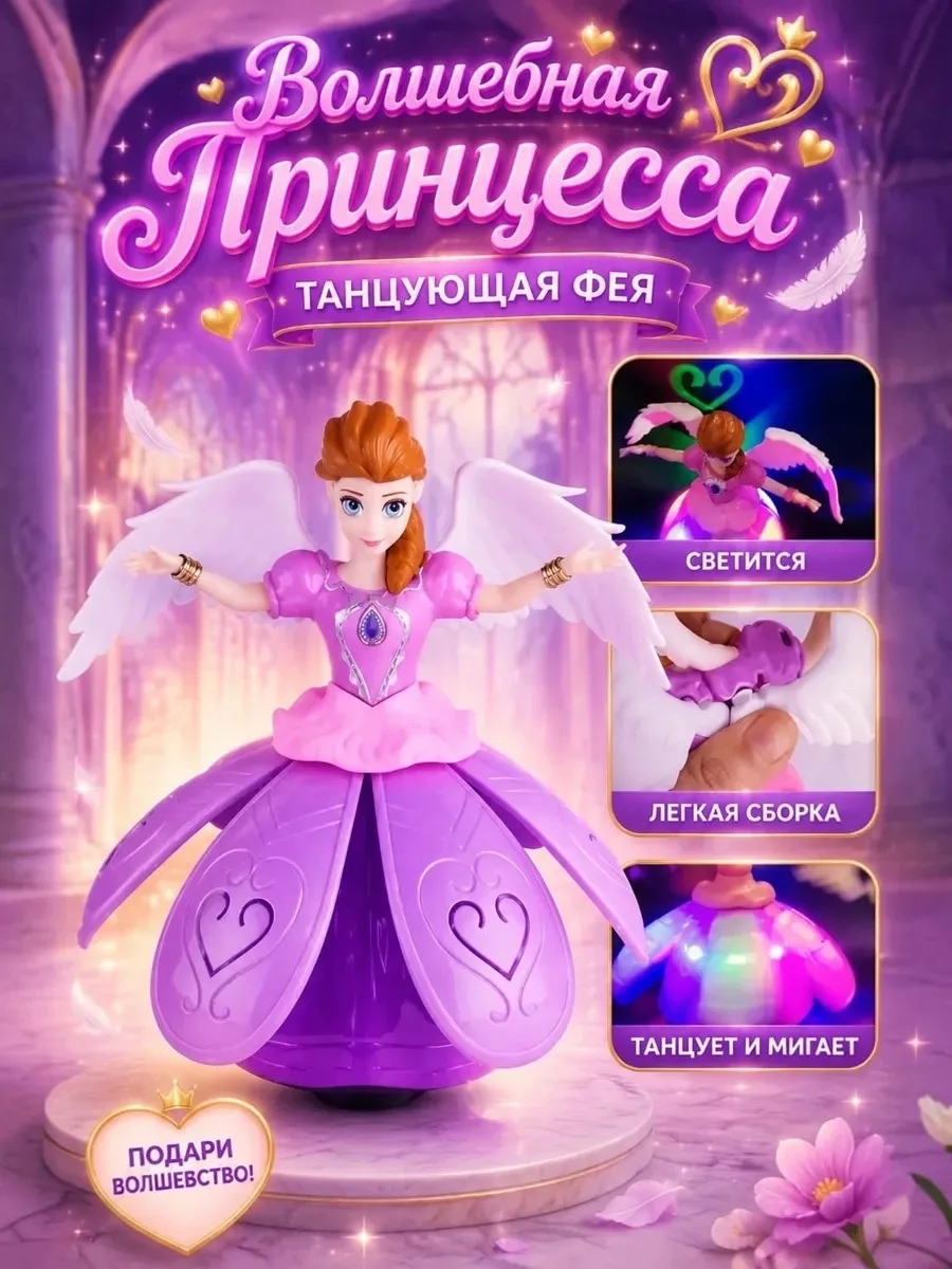 Игрушка 2 вида — фото 3