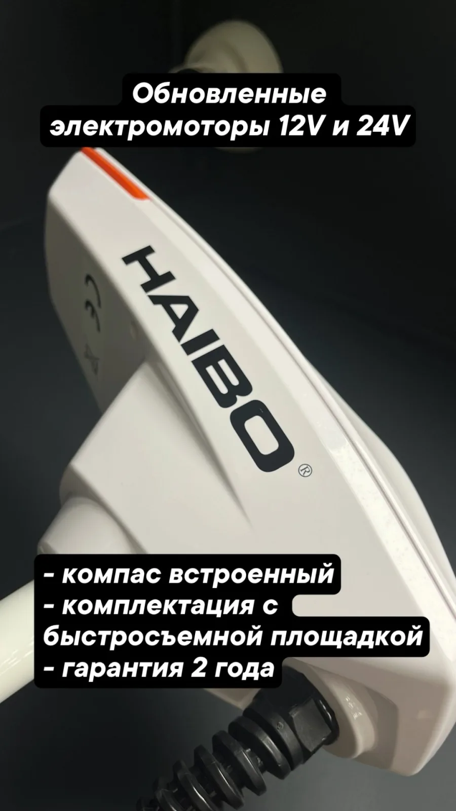 Haibo Ipenguin P001 Что изменилось — фото 2