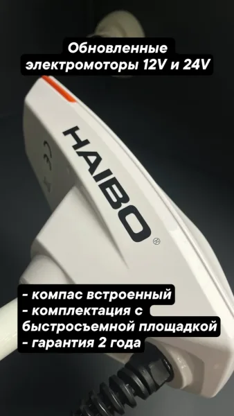 Haibo Ipenguin P001 Что изменилось — фото 2