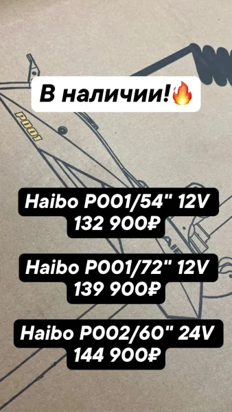 Haibo Ipenguin P001 Что изменилось — фото 3