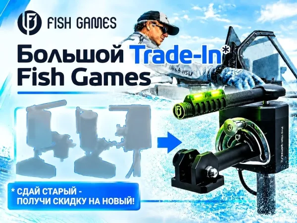 Fish Games Pro Как это работает