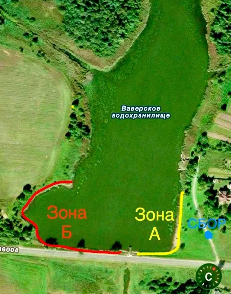 ОТКРЫТА РЕГИСТРАЦИЯ — фото 2