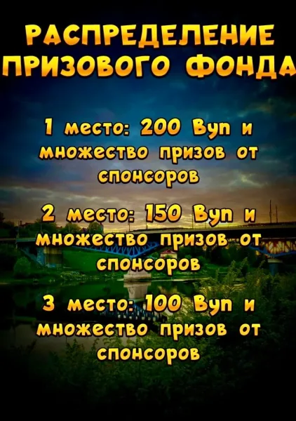 ОТКРЫТА РЕГИСТРАЦИЯ — фото 4