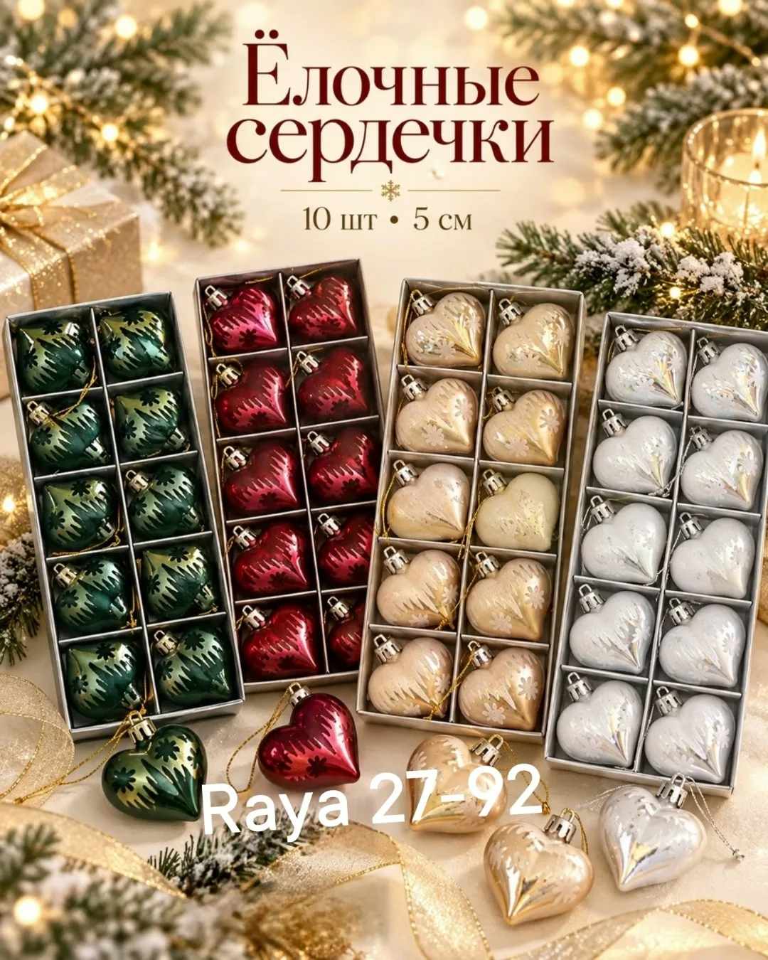 Красивые новогодние сосульки — фото 1