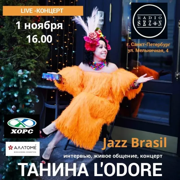 ALLTOME- российский бренд биохакинг-косметика club212381303 Формула ALLTOME Перезагрузка молодости