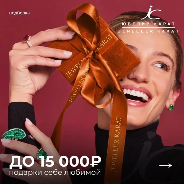 А что, если не ждать повода — фото 1