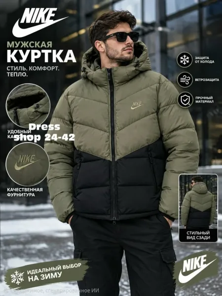 Теплая зимняя куртка из холлофайбера — фото 1