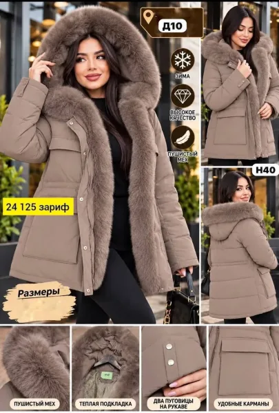 Женская Утеплённая Куртка Стиль И Комфорт В Холодную Погоду — фото 1