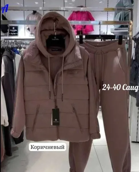 Костюм тройка на флисе — фото 3