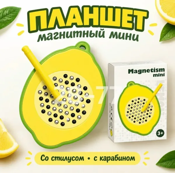 Планшет доска магнитная антистресс со стилусом — фото 4