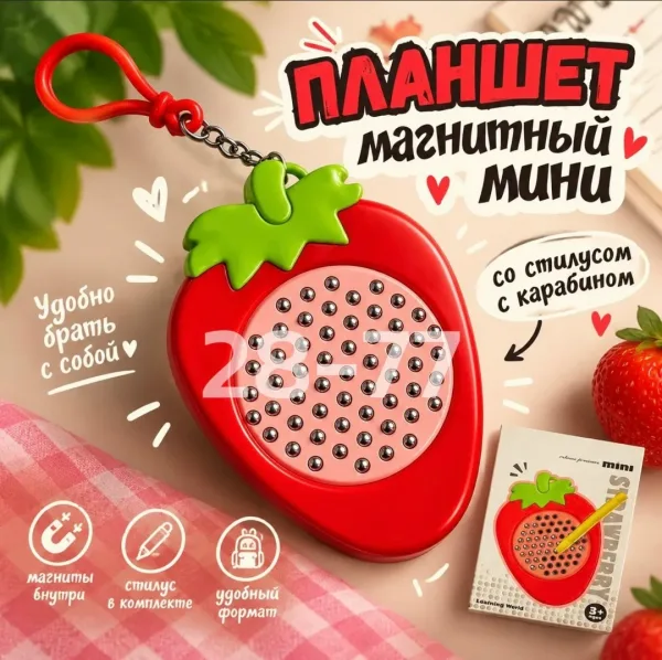 Планшет доска магнитная антистресс со стилусом — фото 5