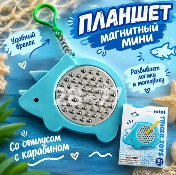 Планшет доска магнитная антистресс со стилусом — фото 6
