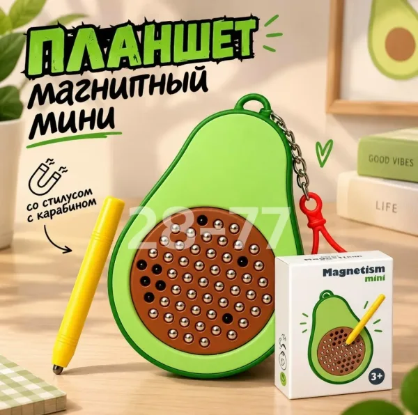 Планшет доска магнитная антистресс со стилусом — фото 8