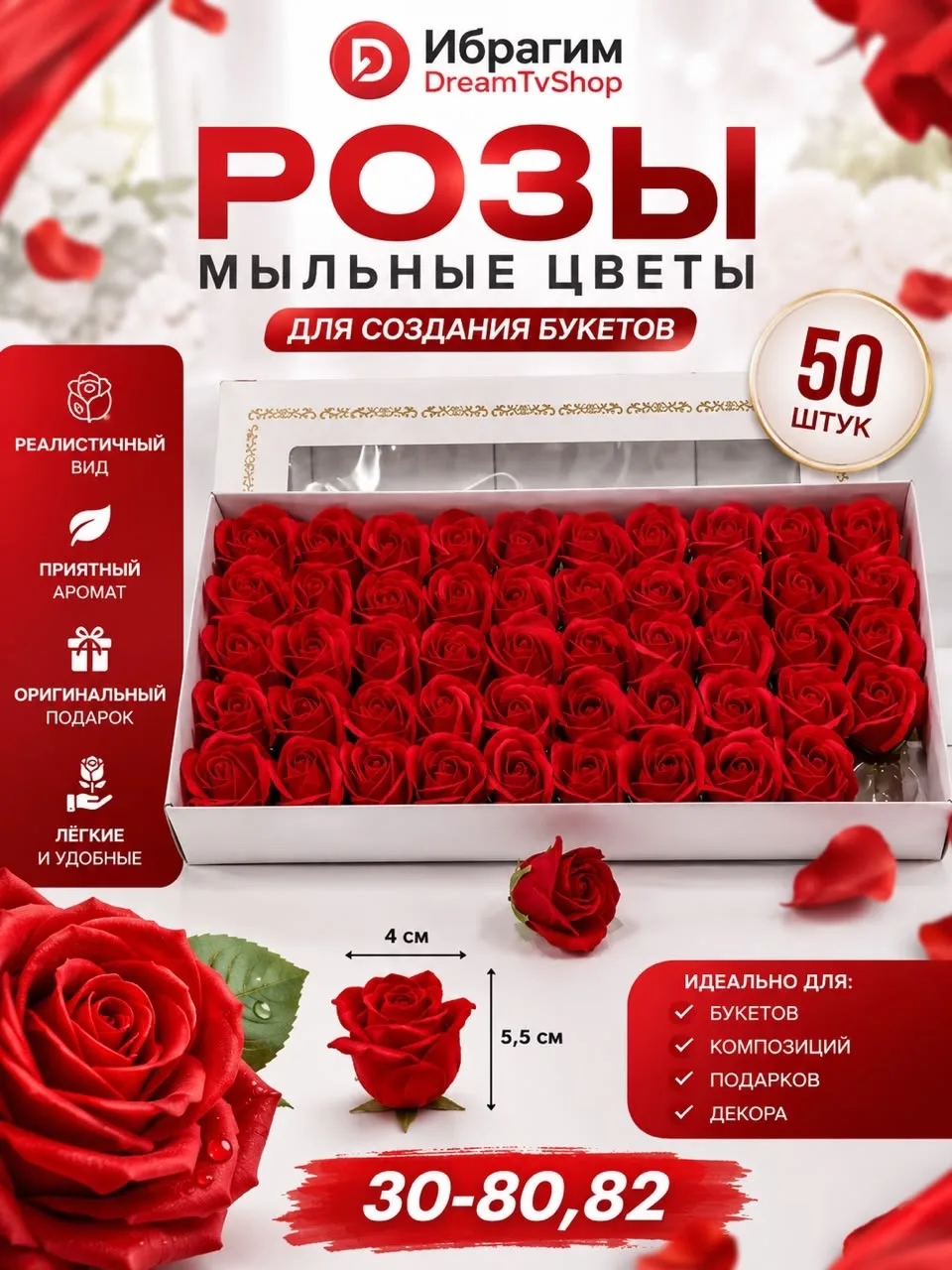 Приятный аромат — фото 1