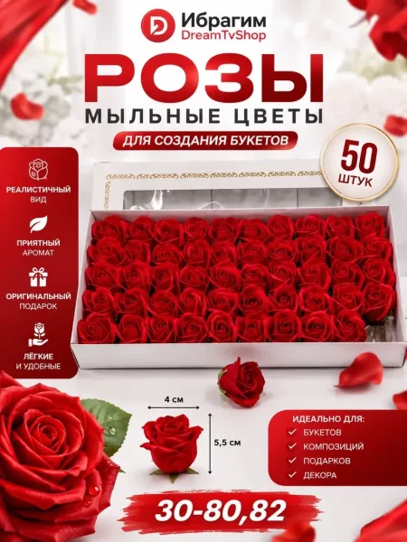 Приятный аромат — фото 1